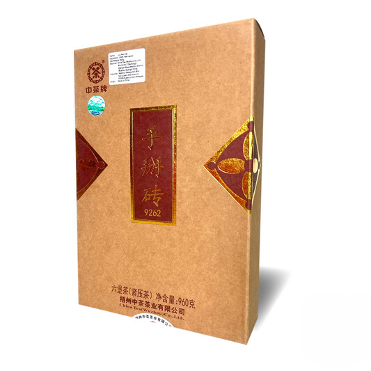 J002/2020 9262 Hand-Breakable Brick Liubao Tea (Compressed Tea) (960g)